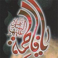 نتأمل يومك يالمهدي