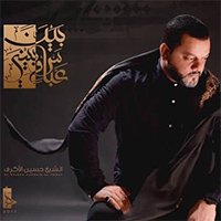 يا أهل العالم