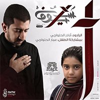 إصدار سيوف