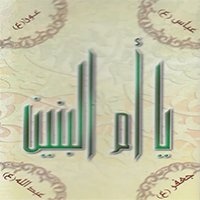 حزنا بكينا