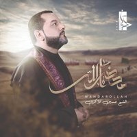 عندي عقيدة