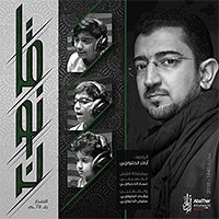 إصدار قانون