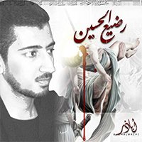 بالروح بالدم