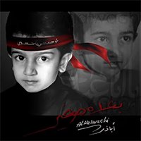 في أراضي كربلاء