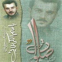 علي عالي على كل عالي