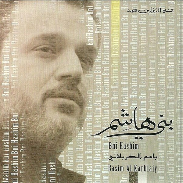 رجعت إضعوني