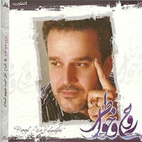 إصدار روح وخواطر