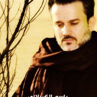 فدوة