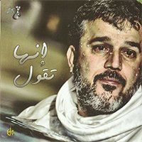 موبس إخوة