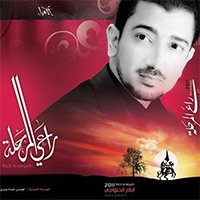 أخاف أسألك