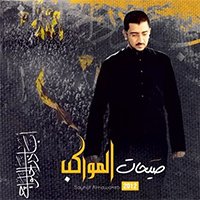 يمظلوم