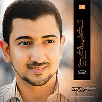 إصدار تغاريد الفرح الجزء 9