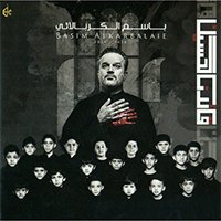 عطر يوسف