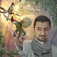 عندي منى