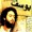 مسلسل يوسف الصديق (ع)