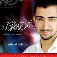 إن شاء الله
