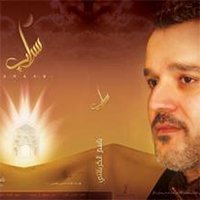 نوحي