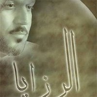 قضت ليلة