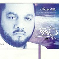 إصدار ضفاف