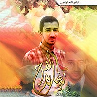 هالليلة فرحة وغنة