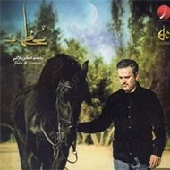 تشييع علي