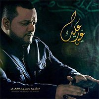 إصدار غيور عليك