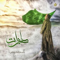 محتار تفسيره