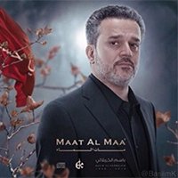 الجراح المكتوبة
